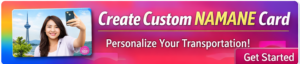 Design and book a custom NAMANE prepaid card on Trip.com for easy mobile payments in Korea.
